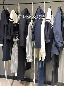 貴陽統(tǒng)衣服飾 誠信經(jīng)營大碼女裝尾貨，優(yōu)質(zhì)批發(fā)一站式服務(wù)